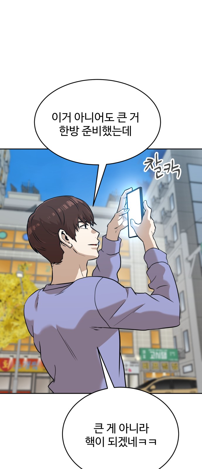 69 페이지