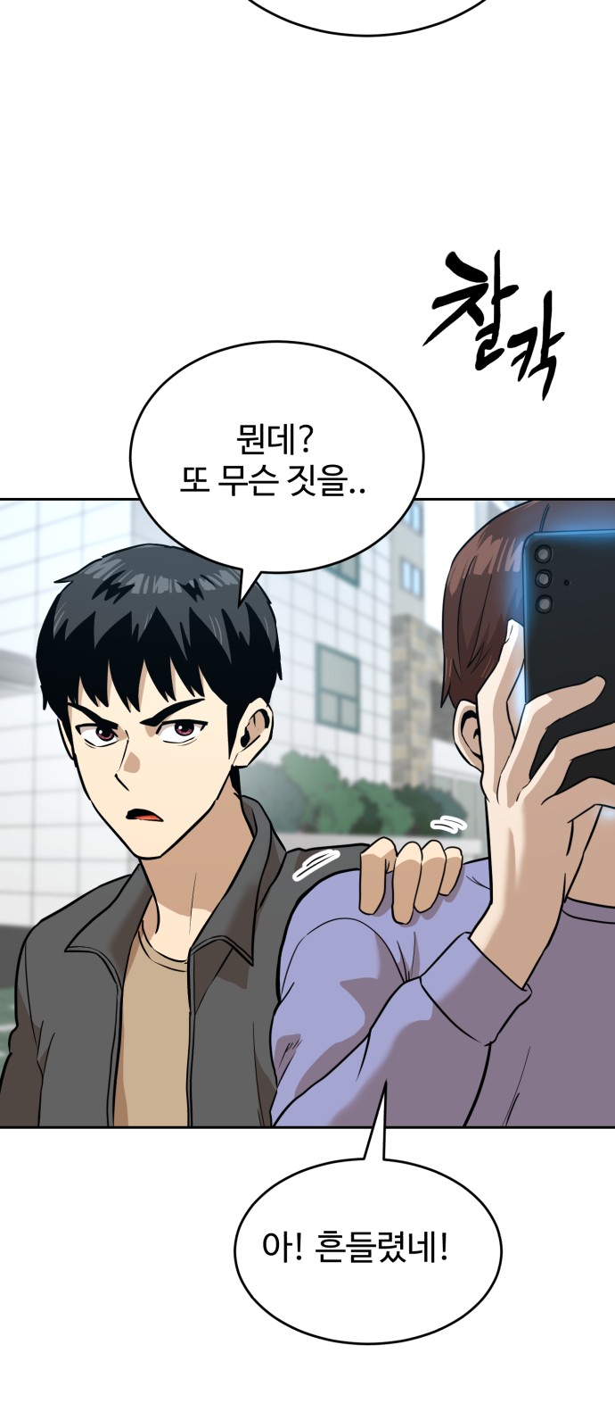 70 페이지