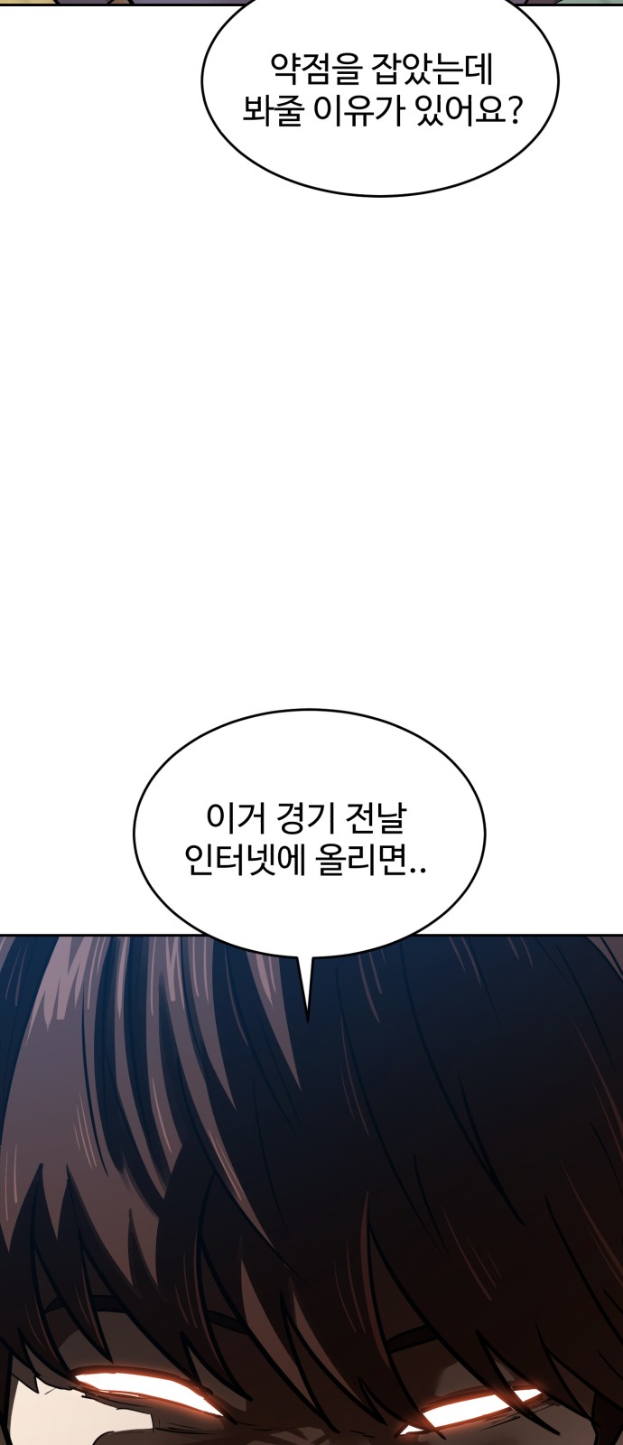 82 페이지