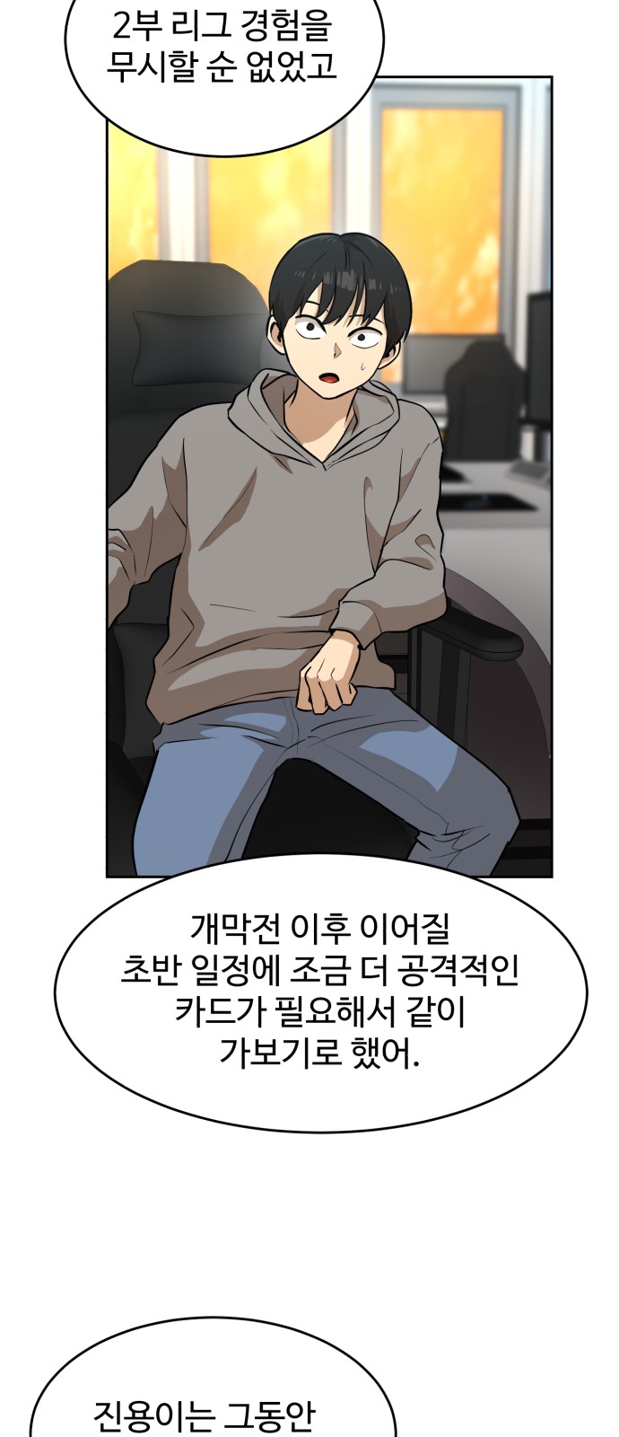 9 페이지