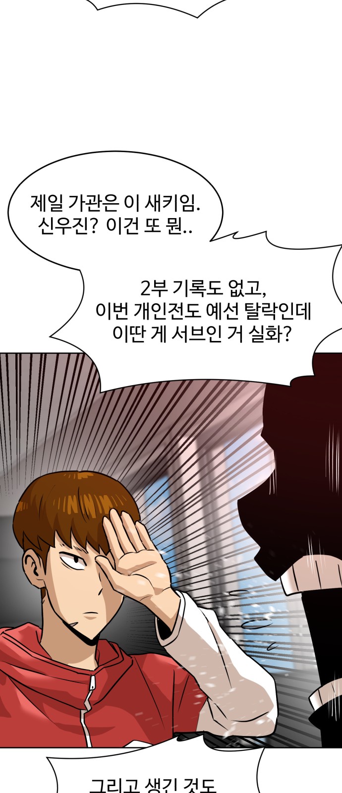 17 페이지