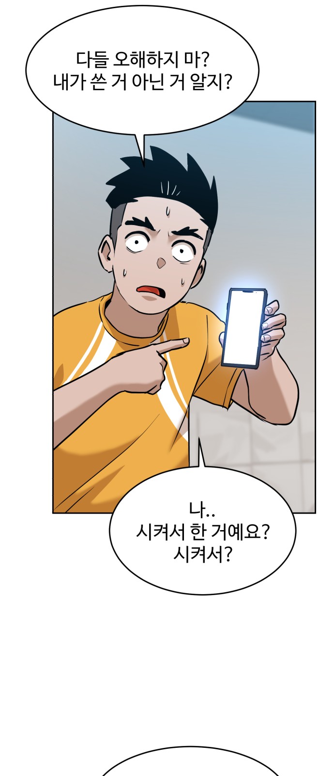 23 페이지