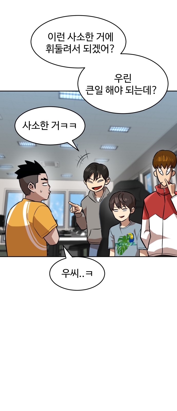 28 페이지