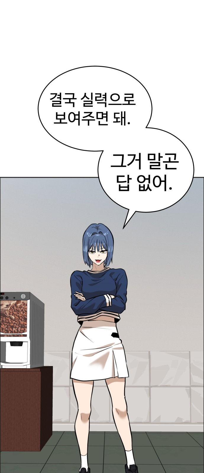 29 페이지