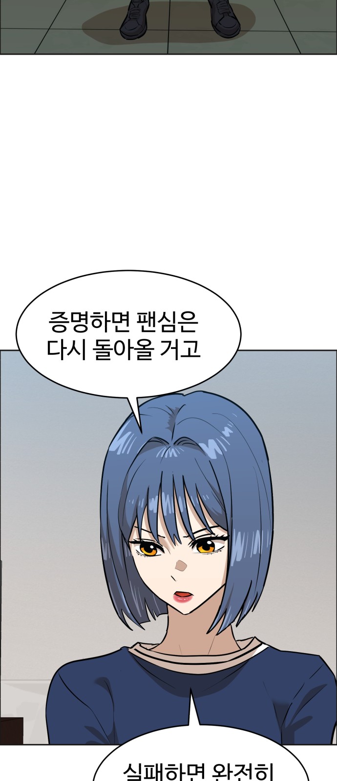 30 페이지