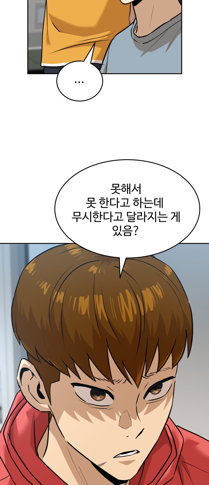 34 페이지
