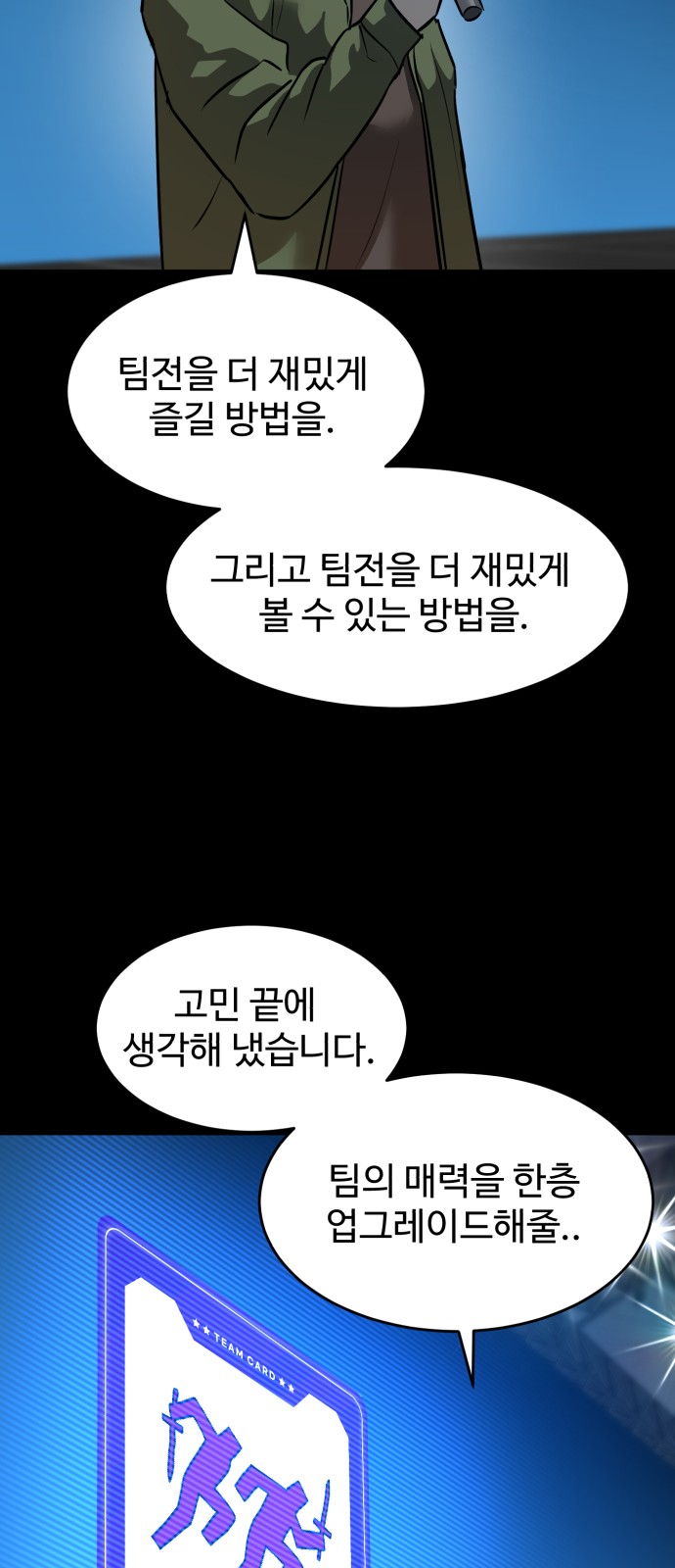 49 페이지