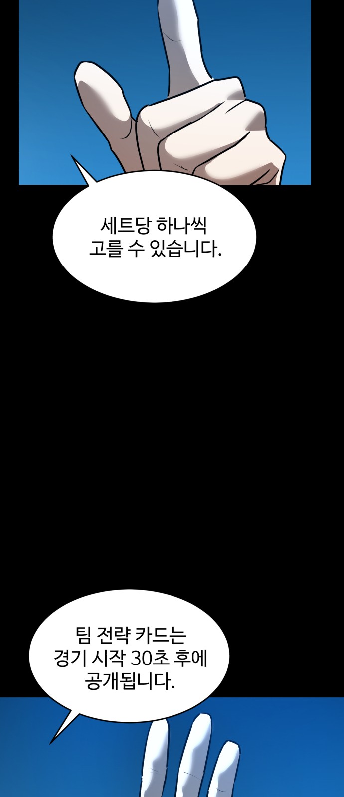 51 페이지