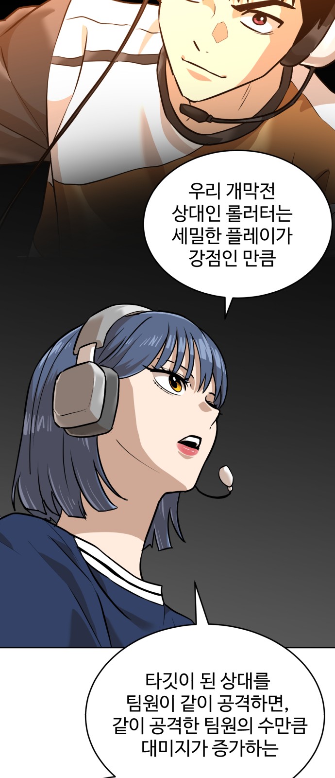 60 페이지