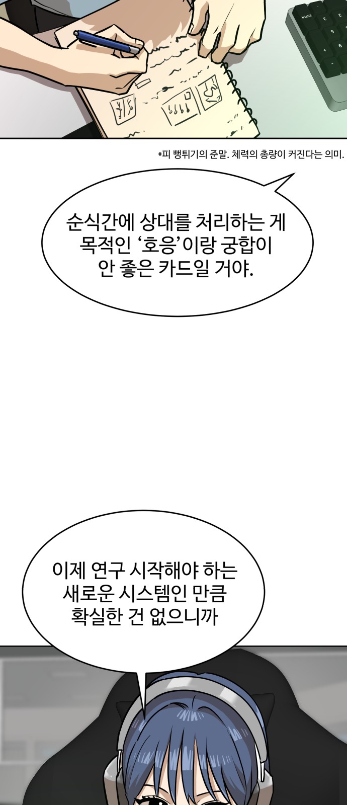 62 페이지