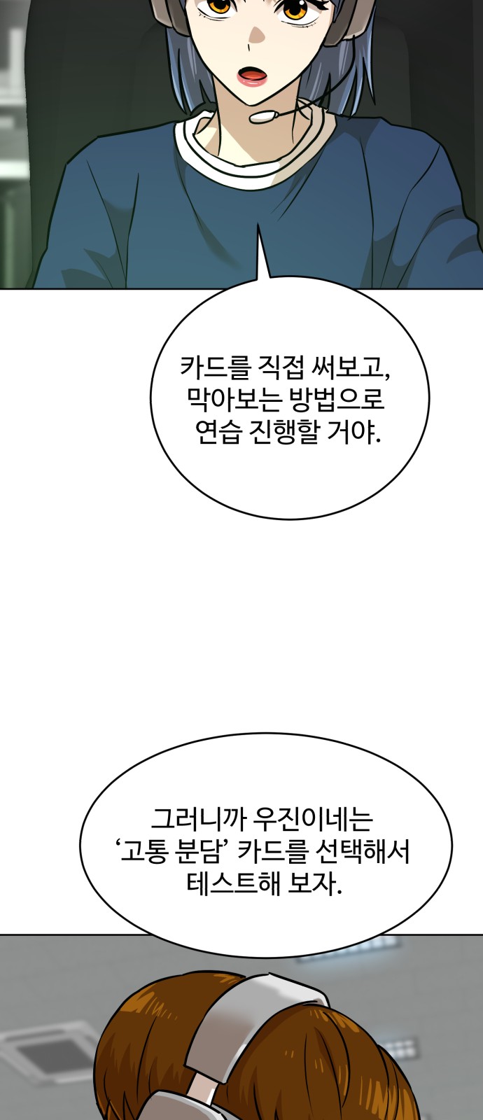 63 페이지