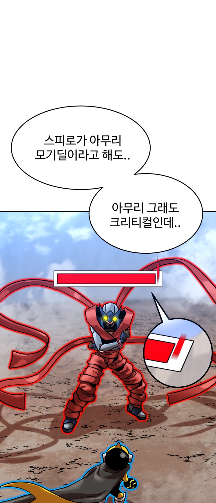 69 페이지
