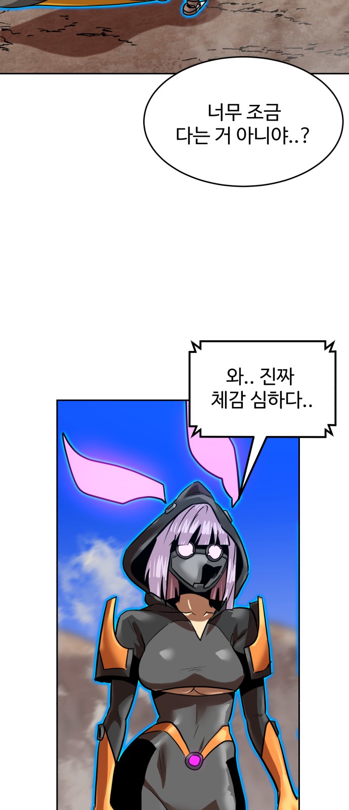 70 페이지