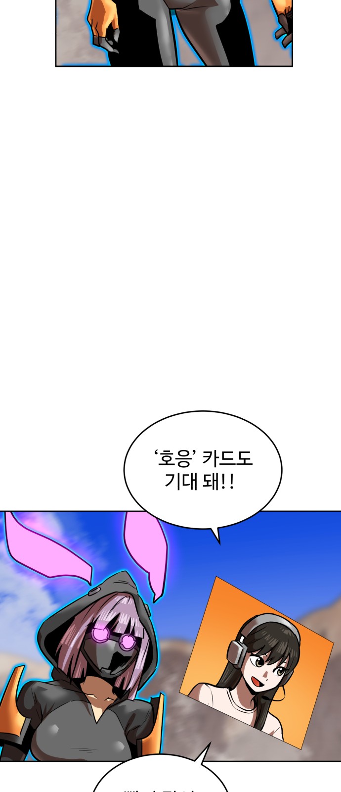 71 페이지