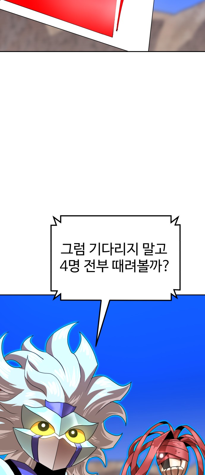 75 페이지