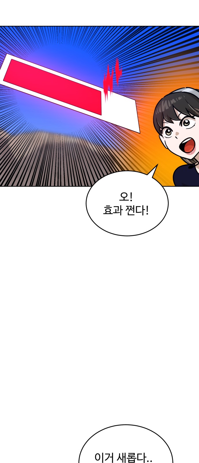 82 페이지