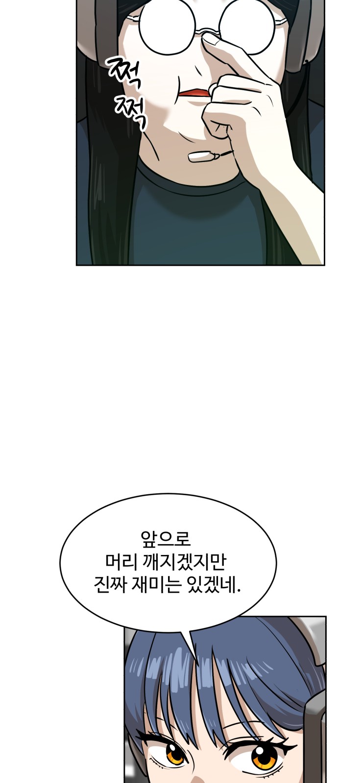 84 페이지