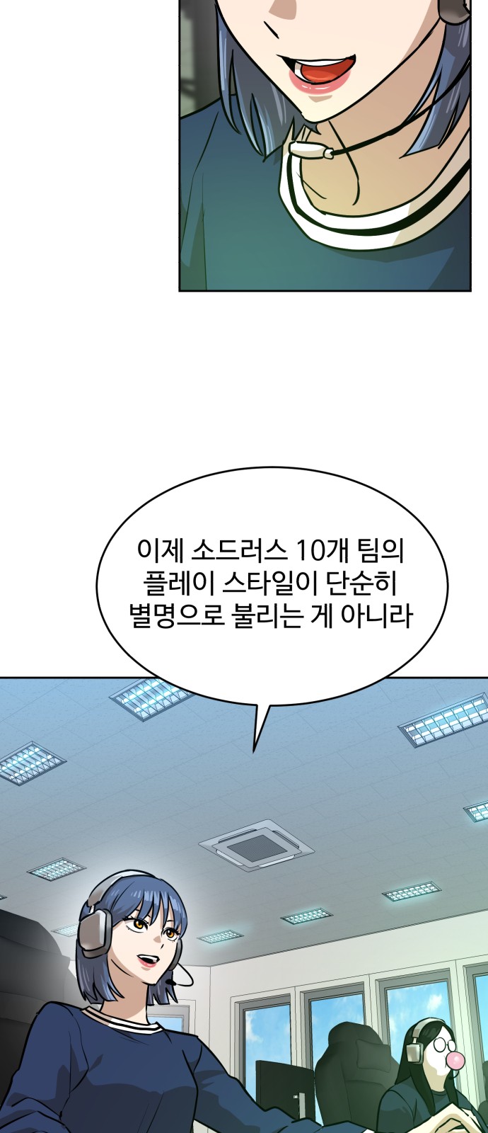 85 페이지