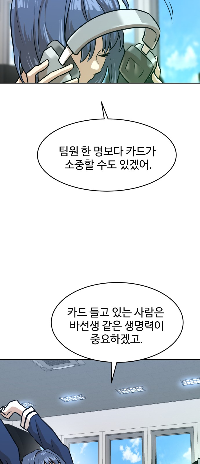 87 페이지