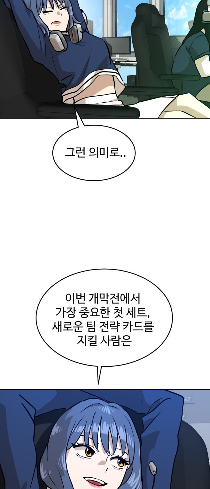 88 페이지