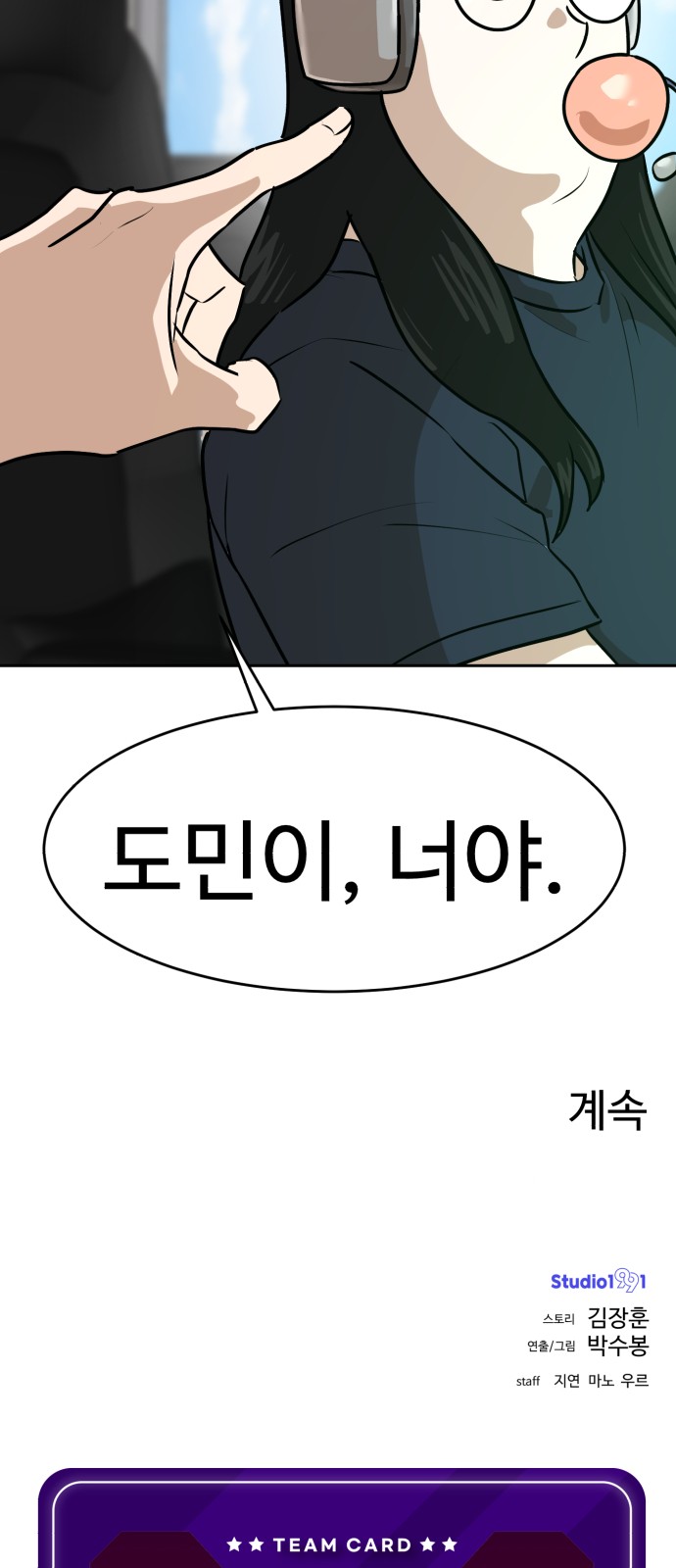90 페이지