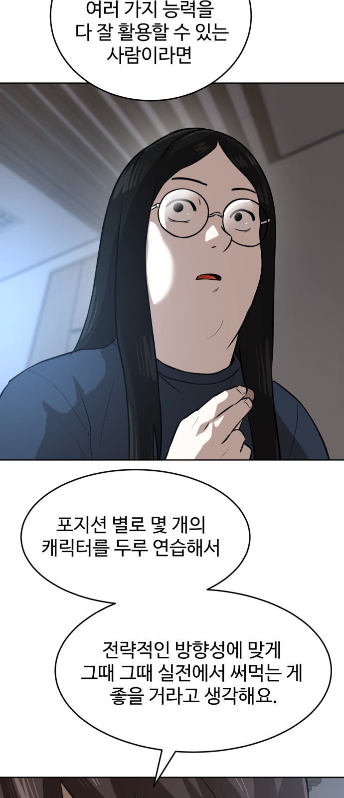 15 페이지