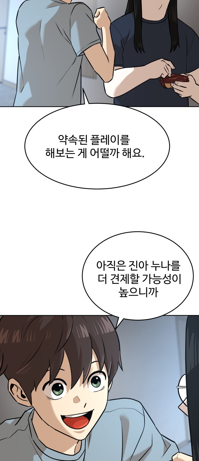 18 페이지