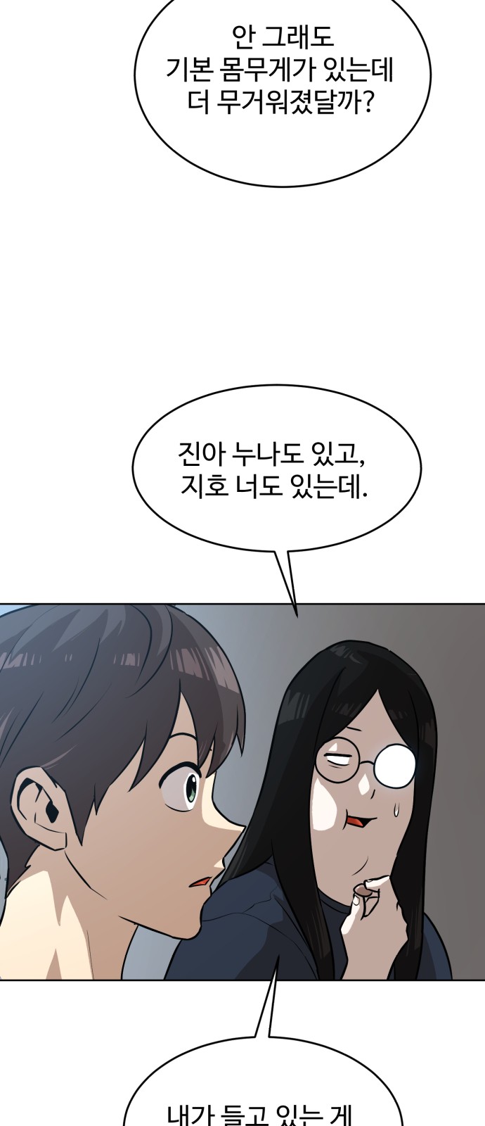 4 페이지