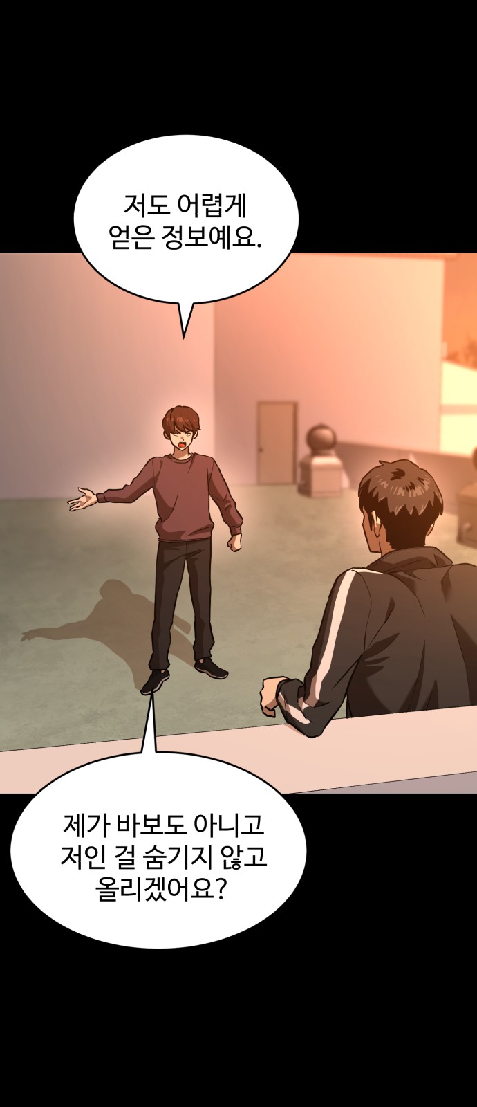 49 페이지