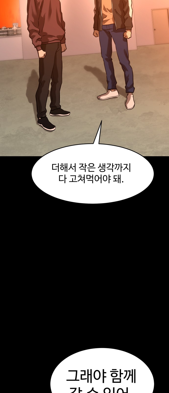 56 페이지
