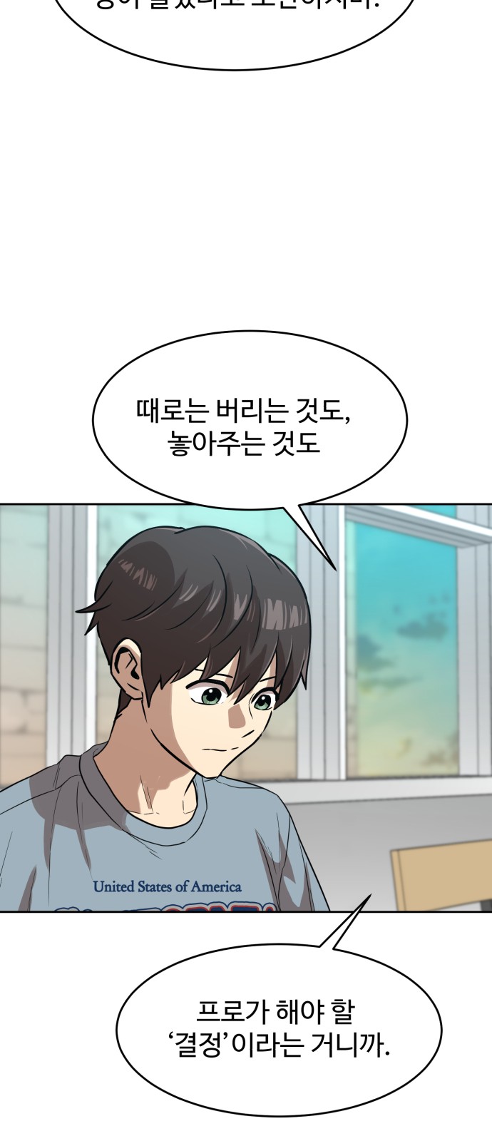 65 페이지