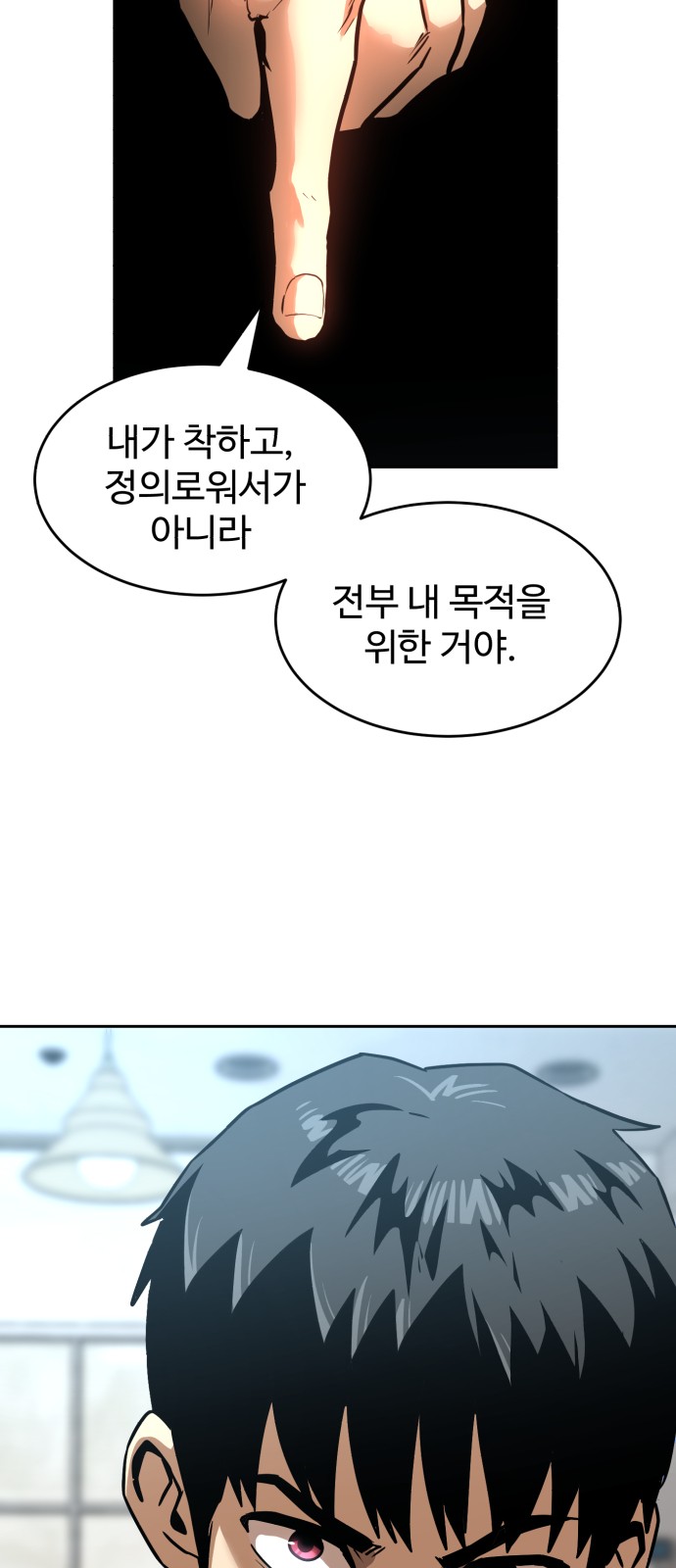 69 페이지