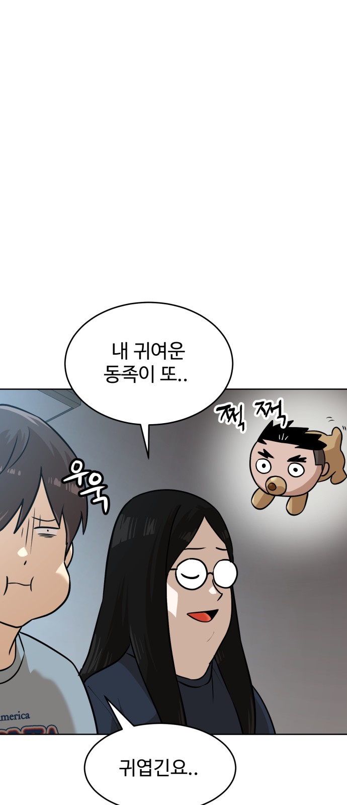 9 페이지