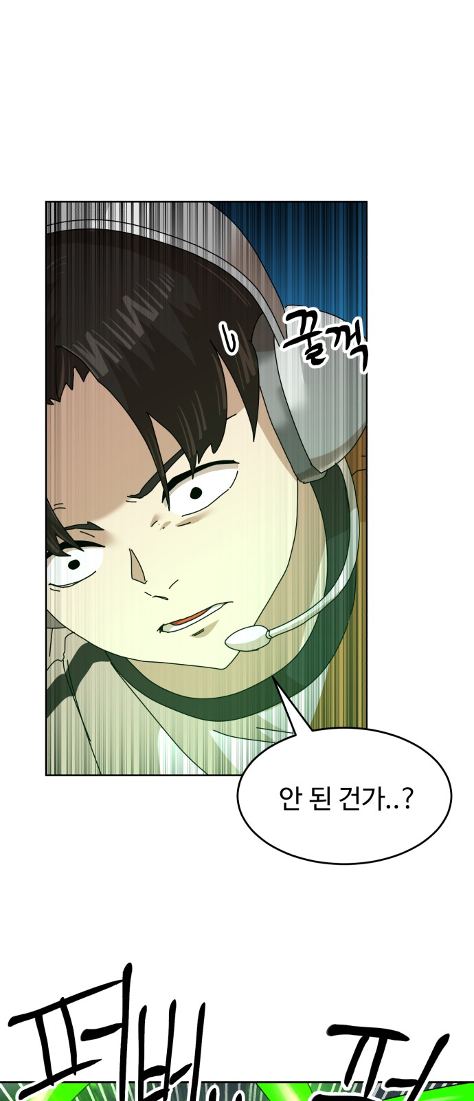 47 페이지