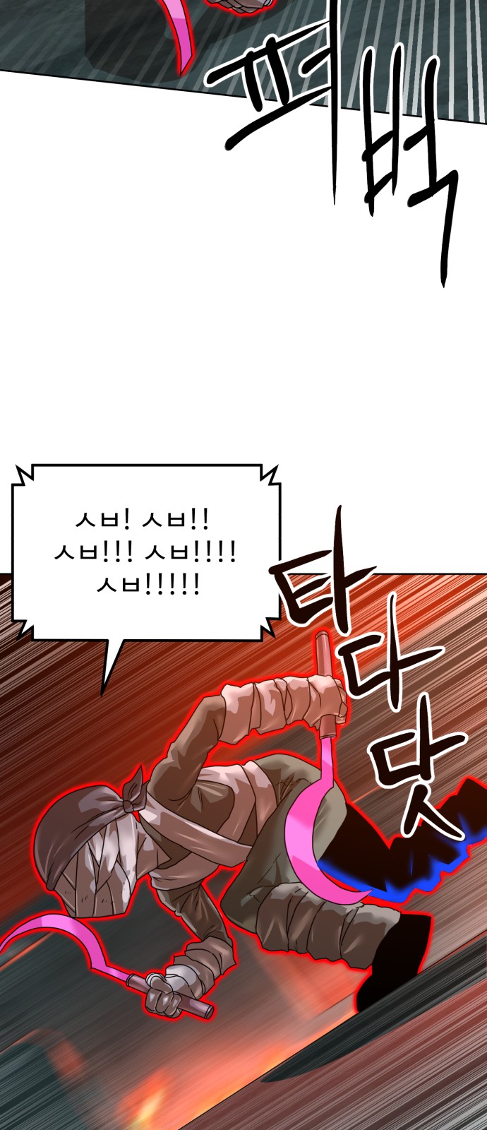 65 페이지