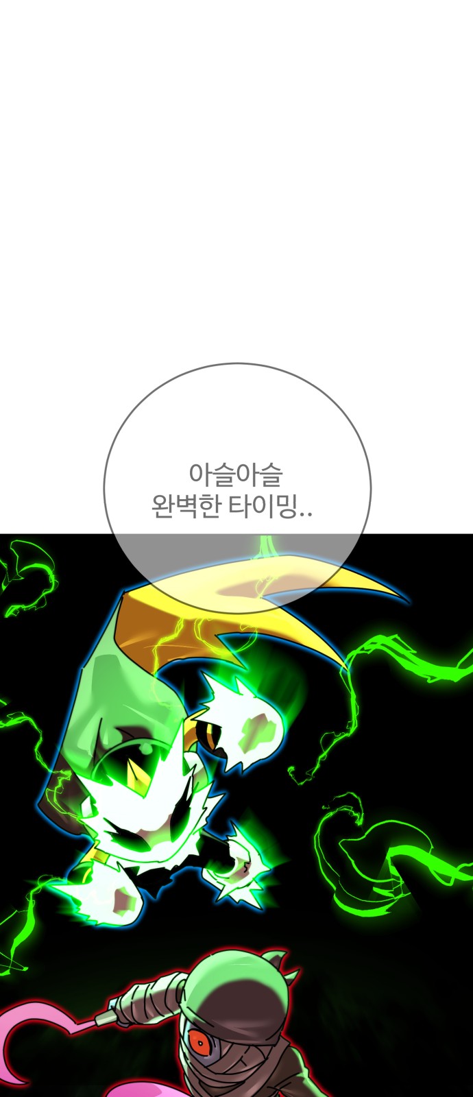 68 페이지