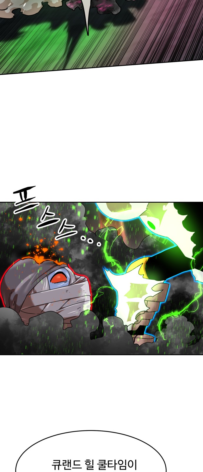 76 페이지