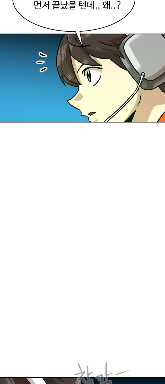 77 페이지