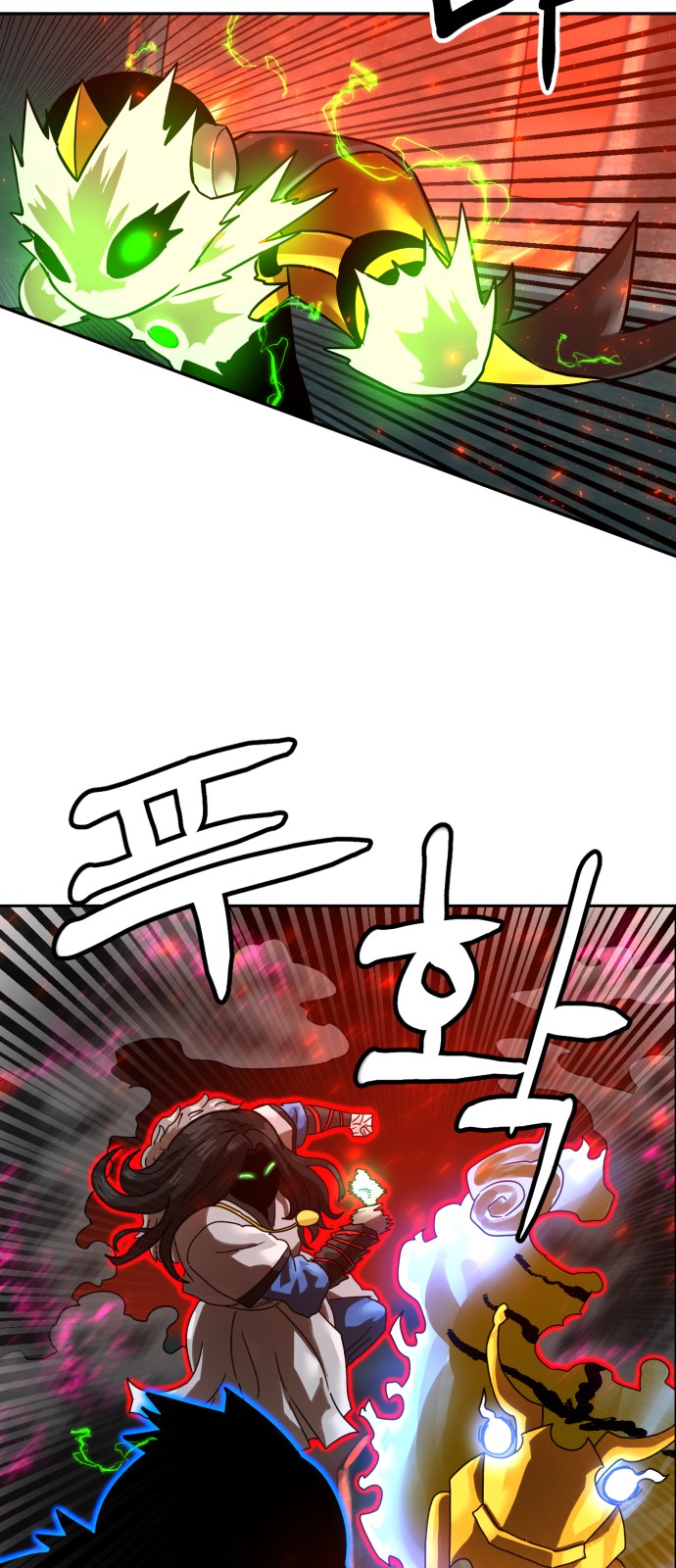 79 페이지