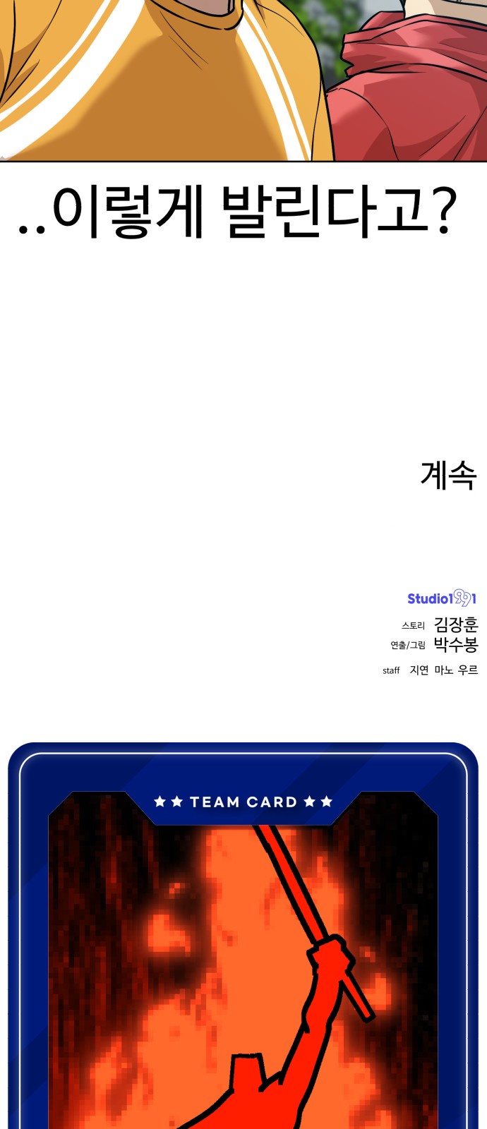 91 페이지