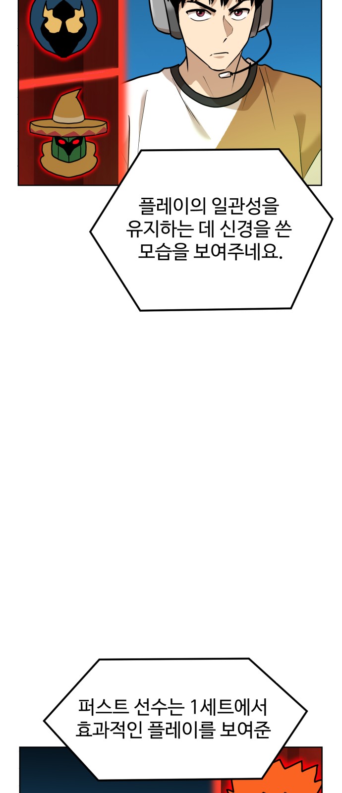 22 페이지