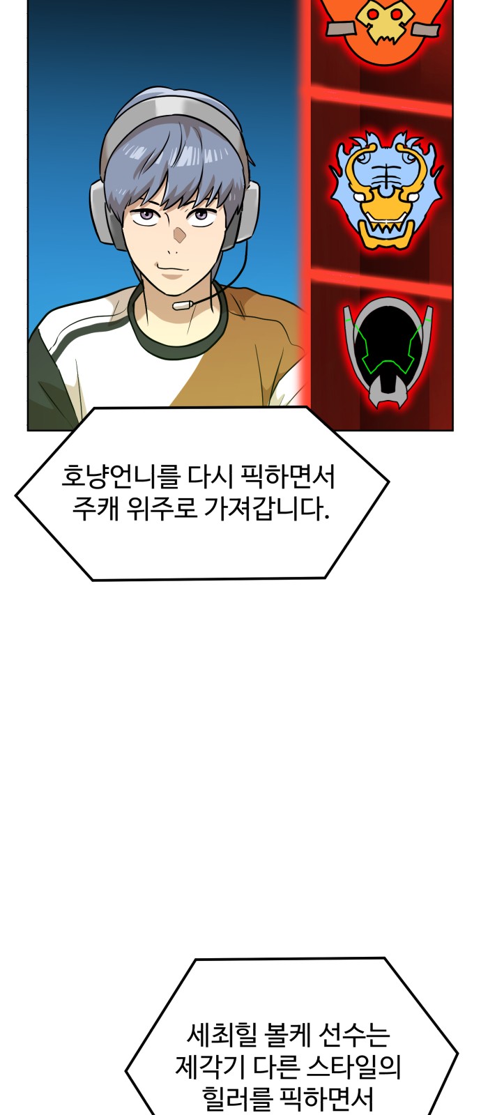 23 페이지