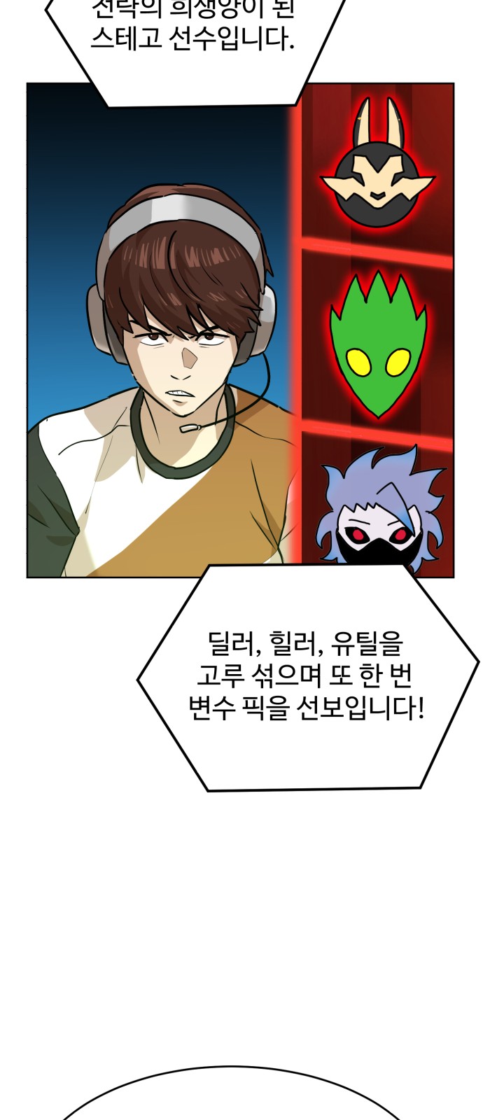 25 페이지