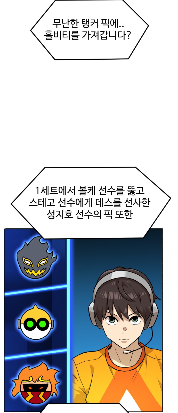 30 페이지