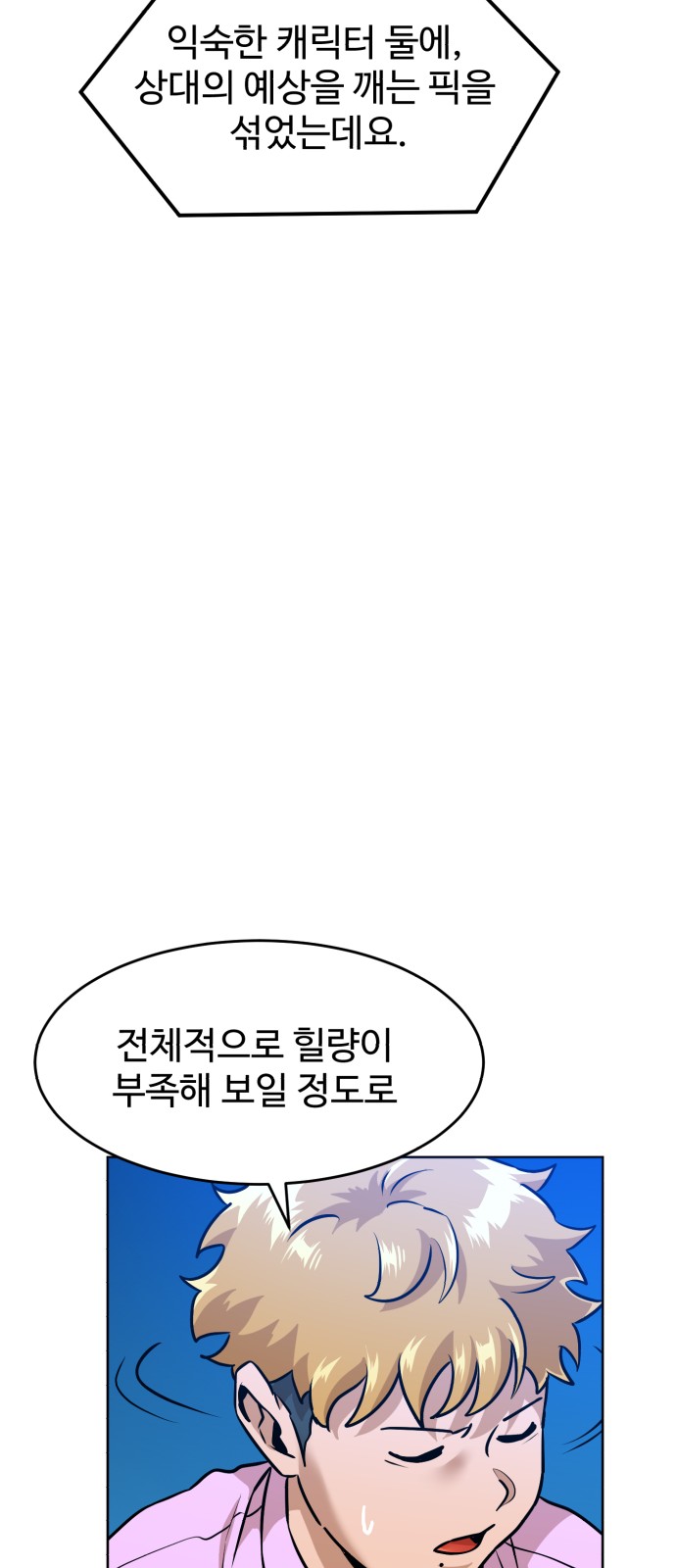 31 페이지