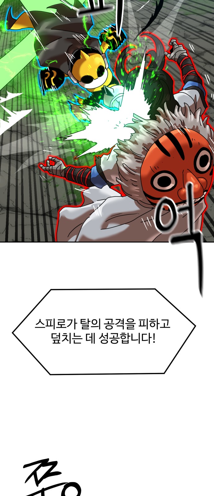 40 페이지