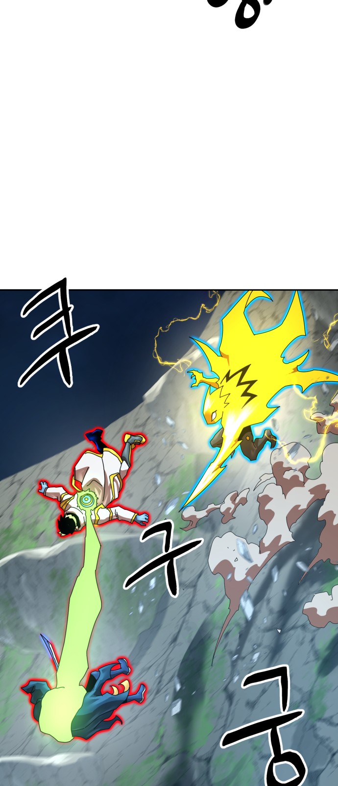 54 페이지