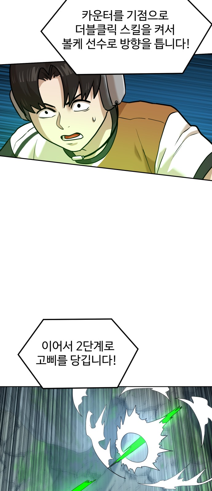 62 페이지