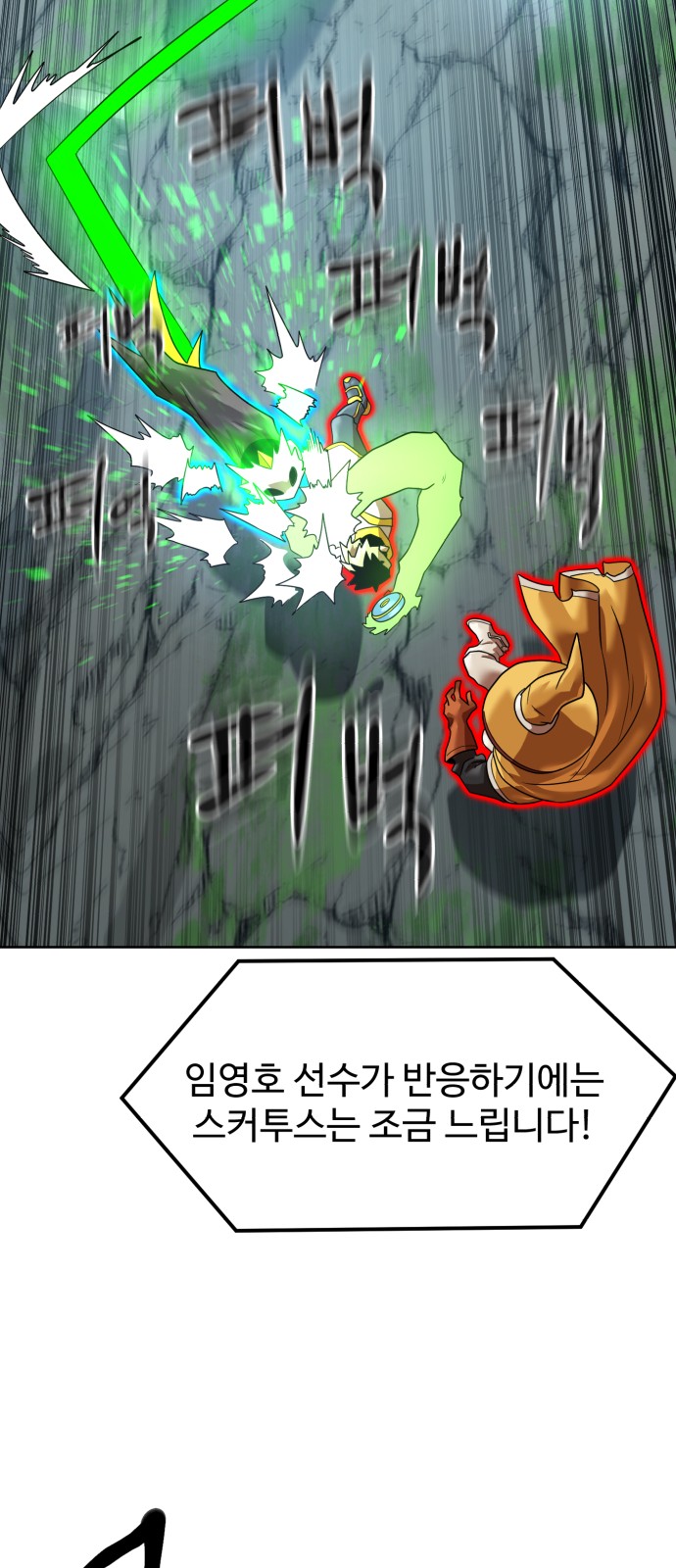 63 페이지