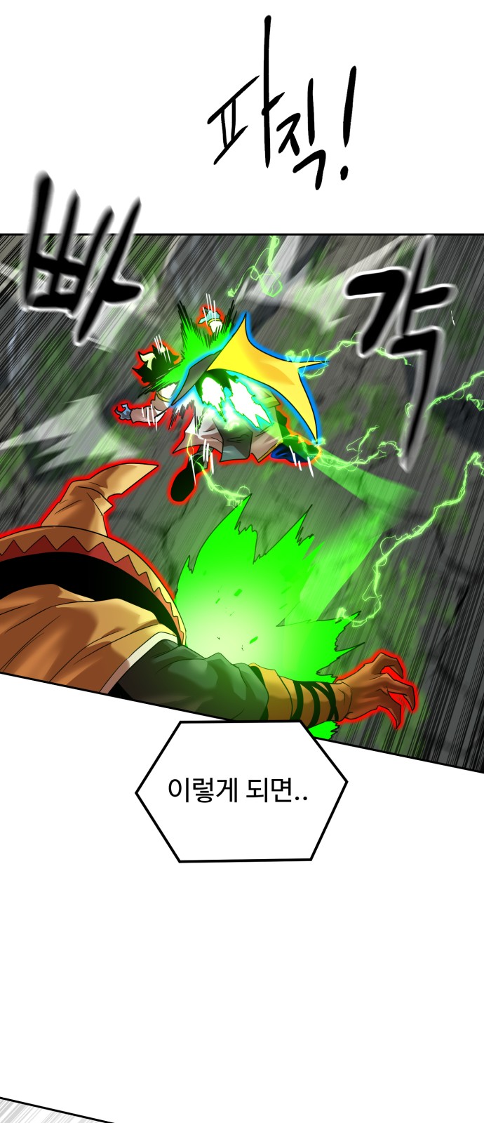 66 페이지